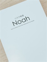 Noah4
