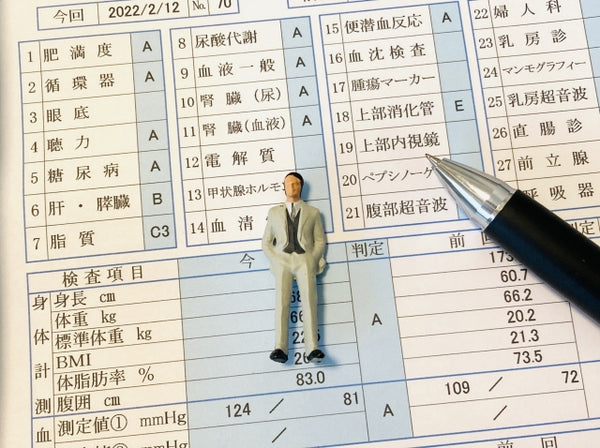 忙しい社会人必見！がん検査を郵送で手軽に受ける方法とは？